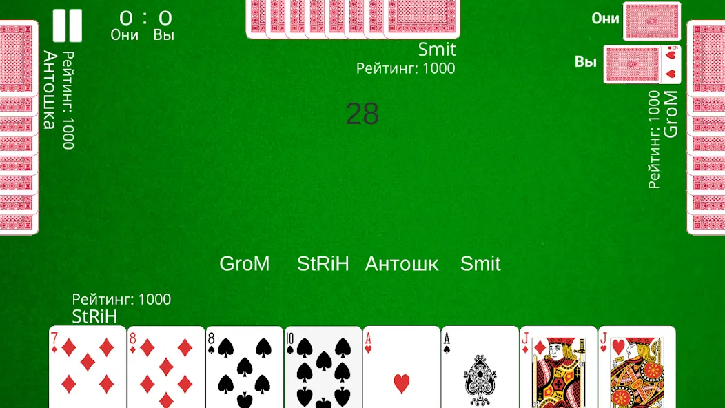 Козел Онлайн [МОД: Деньги, Монеты и Меню MOD] Screenshot 5