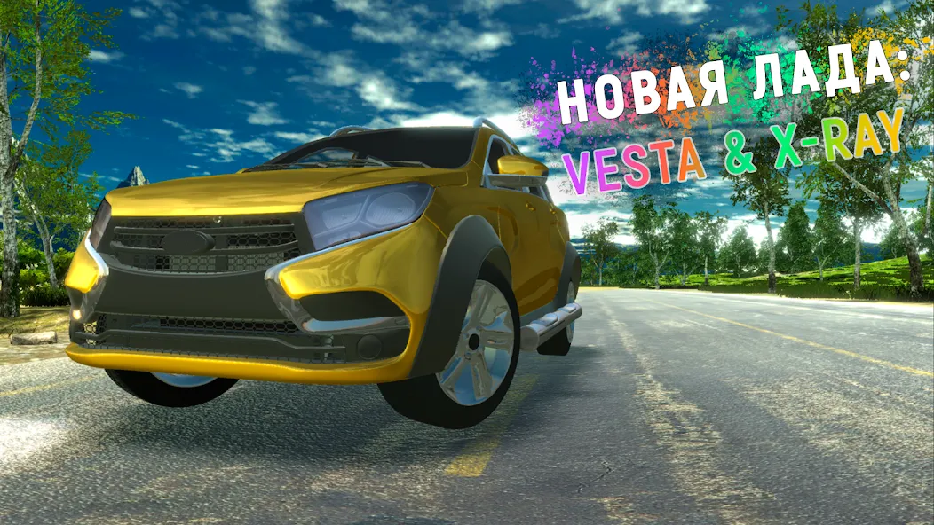 Lada - Russian Car Driving [МОД: Бесконечные деньги, Монеты и Мега MOD] Screenshot 3