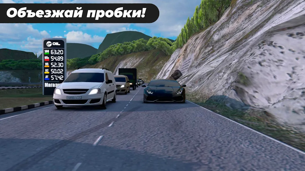 Caucasus Parking: Парковка 3D (Кавказ Паркинг) [МОД: Много денег, Монет и Все открыто] Screenshot 4
