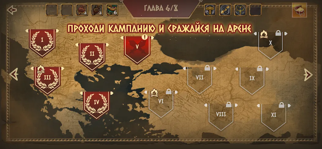 Атланты: Герои Античности [МОД: Много денег, Монет и Все открыто] Screenshot 2