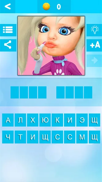 УГАДАЙ БЛОГЕРА [МОД: Все открыто, Дополнительные деньги и Меню MOD] Screenshot 1