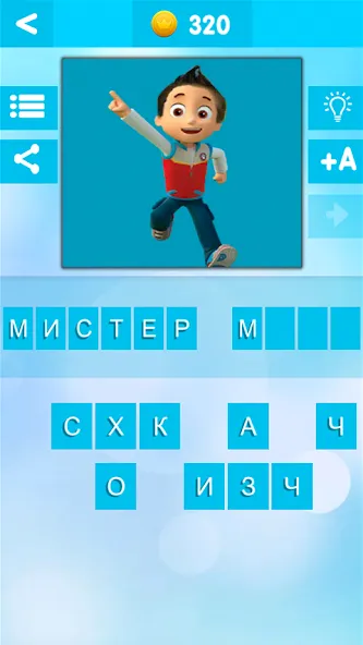 УГАДАЙ БЛОГЕРА [МОД: Все открыто, Дополнительные деньги и Меню MOD] Screenshot 3