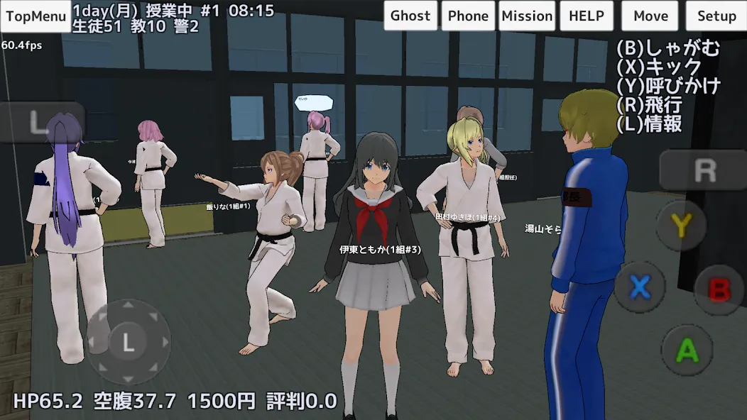 School Girls Simulator (Школьный девичник Симулятор) [МОД: Все открыто, Дополнительные деньги и Меню MOD] Screenshot 4