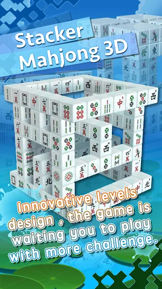 Stacker Mahjong 3D (Стаккер Маджонг 3Д) [МОД: Много денег, Монет и Все открыто] Screenshot 1