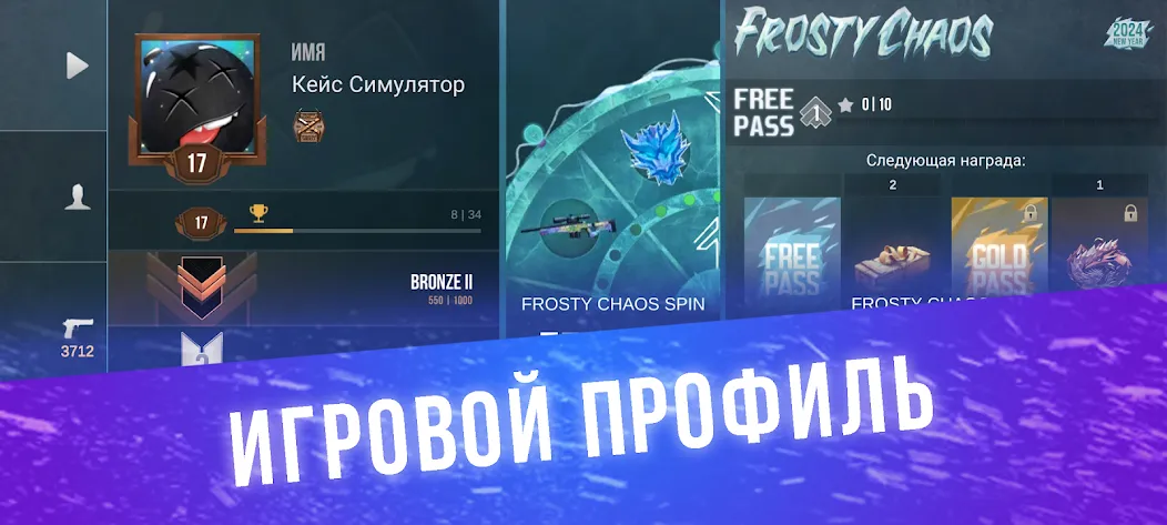 Кейс Симулятор для Стандофф [МОД: Все открыто, Дополнительные деньги и Меню MOD] Screenshot 1