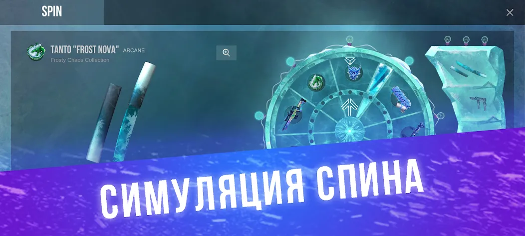Кейс Симулятор для Стандофф [МОД: Все открыто, Дополнительные деньги и Меню MOD] Screenshot 2