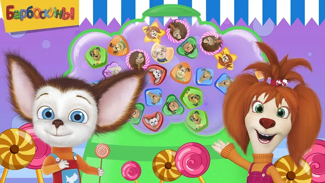 Pooches Supermarket: Shopping [МОД: Все открыто, Дополнительные деньги и Меню MOD] Screenshot 3