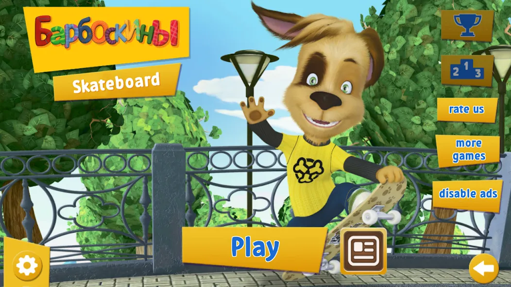 Pooches: Skateboard [МОД: Все открыто, Дополнительные деньги и Меню MOD] Screenshot 1