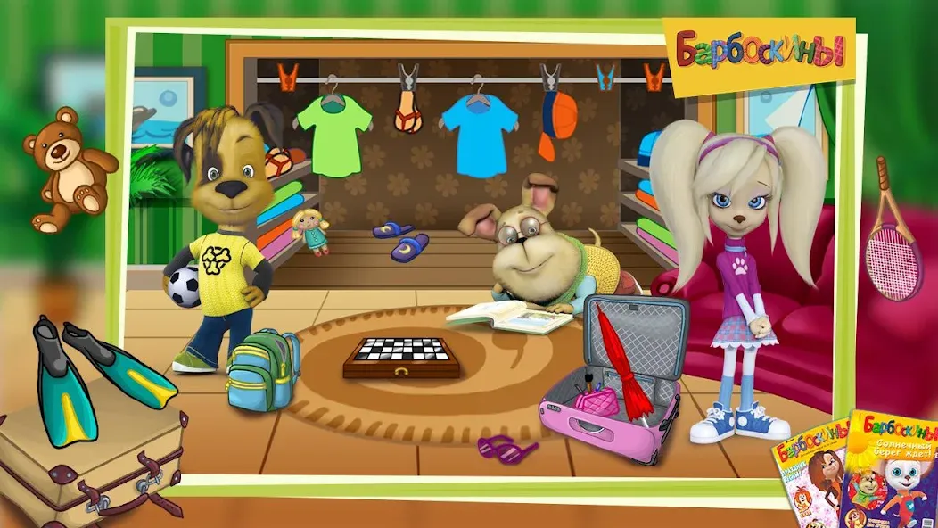 The Barkers: Funny adventures [МОД: Много монет, Открытые уровни и Мега MOD] Screenshot 2