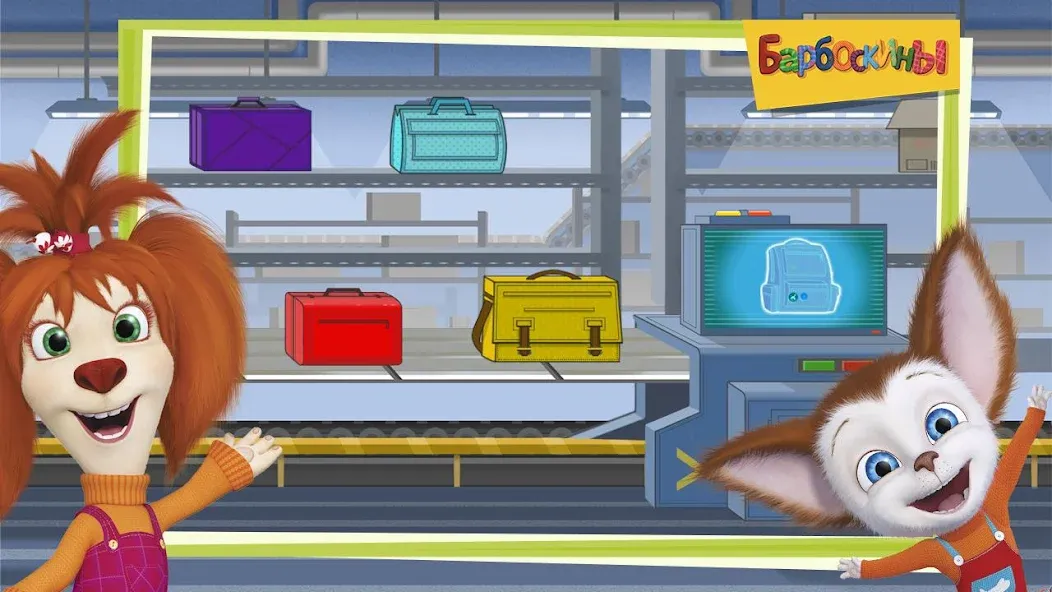 The Barkers: Funny adventures [МОД: Много монет, Открытые уровни и Мега MOD] Screenshot 4