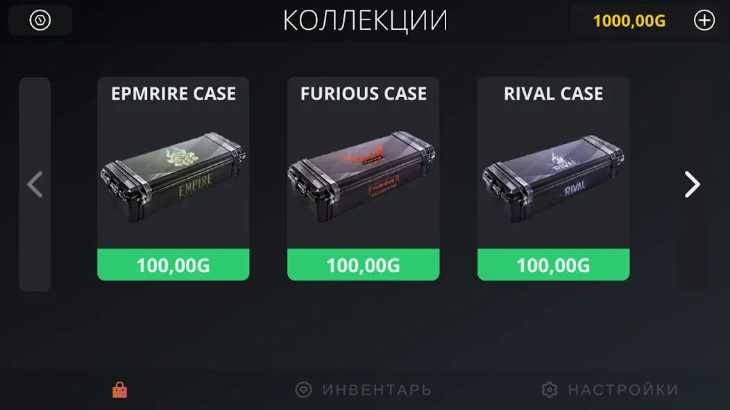 Case simulator for Standoff 2 [МОД: Много монет, Открытые уровни и Мега MOD] Screenshot 1