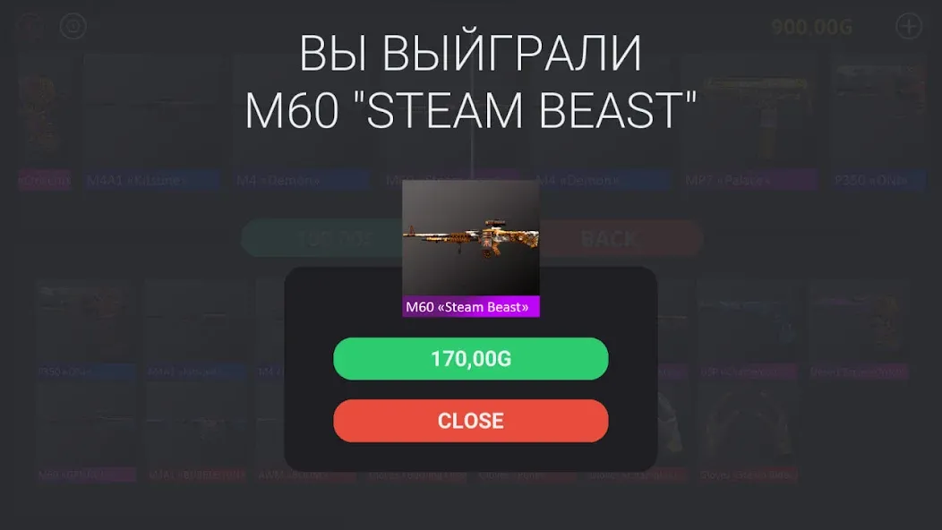 Case simulator for Standoff 2 [МОД: Много монет, Открытые уровни и Мега MOD] Screenshot 3