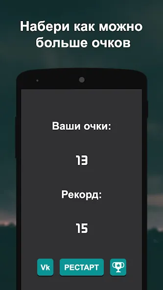 Что гуглят больше? [МОД: Деньги, Монеты и Меню MOD] Screenshot 4