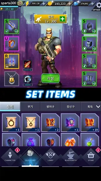 Portal Wars (Портал Варс) [МОД: Много денег, Монет и Все открыто] Screenshot 3