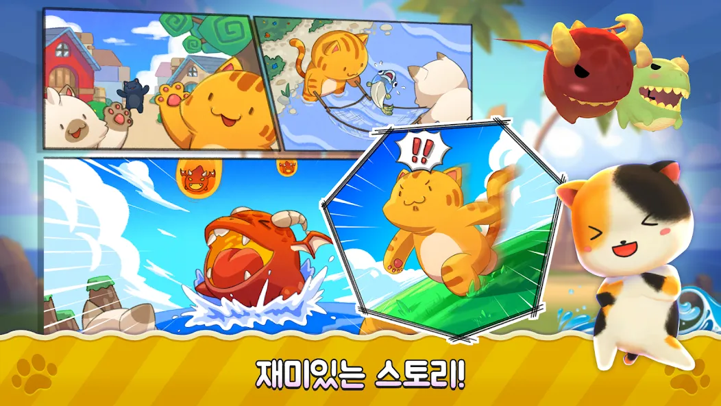 Super Cats Run (Супер Кэтс Ран) [МОД: Меню, Бесконечные монеты и Открытые уровни] Screenshot 1
