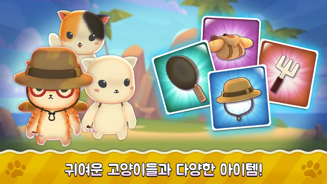 Super Cats Run (Супер Кэтс Ран) [МОД: Меню, Бесконечные монеты и Открытые уровни] Screenshot 4