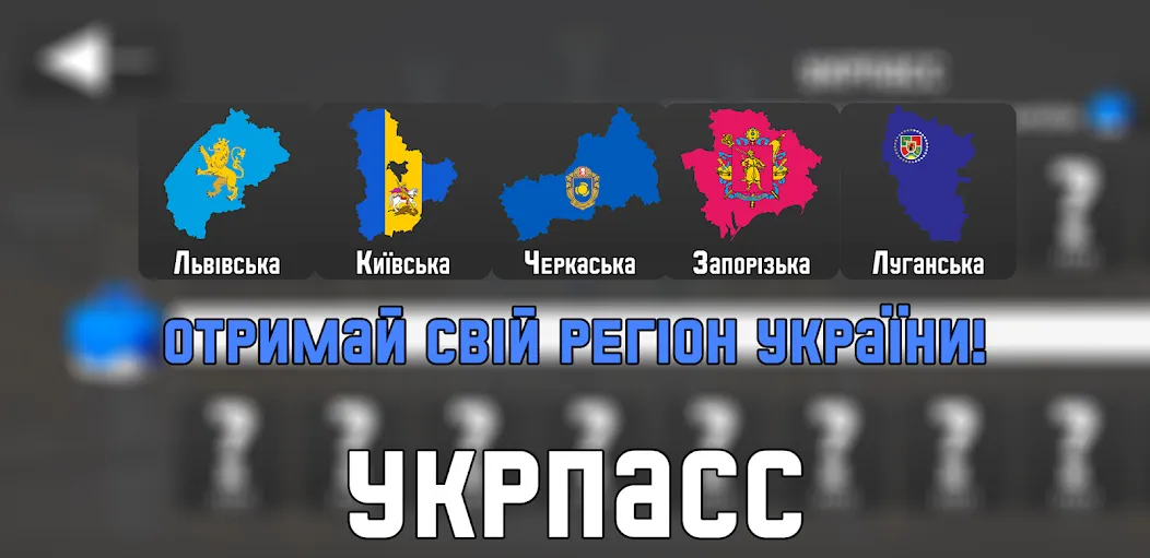 УкрМем [МОД: Деньги, Монеты и Меню MOD] Screenshot 4