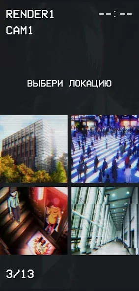 Гуль или Позер Тест [МОД: Все открыто, Дополнительные деньги и Меню MOD] Screenshot 3