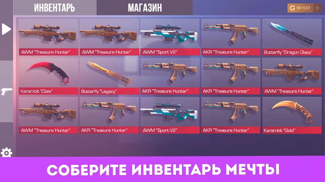 Case Simulator Standoff 2 [МОД: Деньги, Монеты и Меню MOD] Screenshot 4