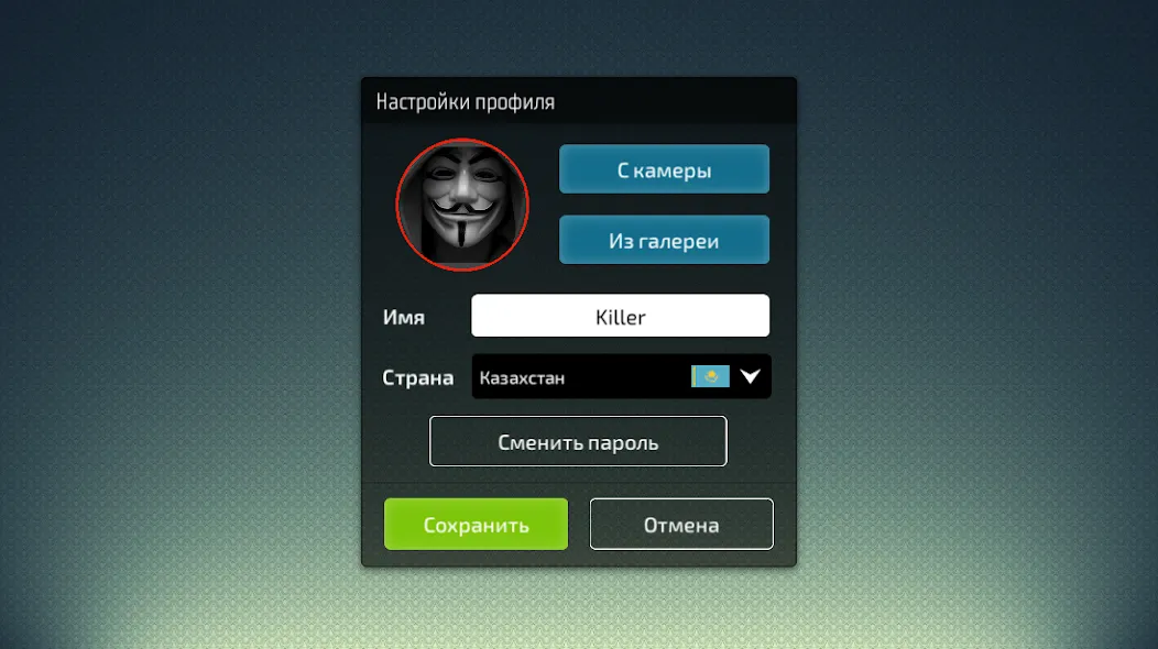 Белка KZ - карточная игра [МОД: Бесконечные деньги, Монеты и Мега MOD] Screenshot 1