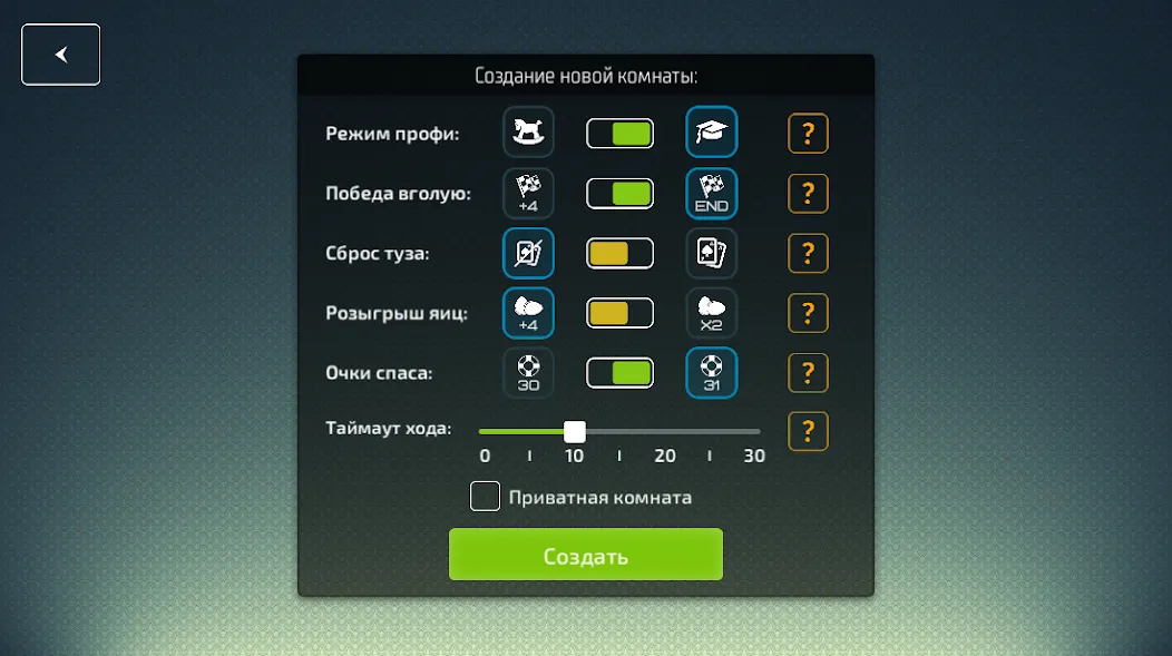 Белка KZ - карточная игра [МОД: Бесконечные деньги, Монеты и Мега MOD] Screenshot 2