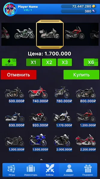 Case Simulator Things 2 [МОД: Много монет, Открытые уровни и Мега MOD] Screenshot 2