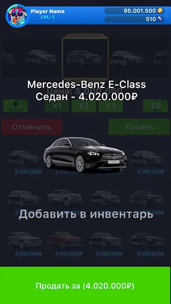 Case Simulator Things 2 [МОД: Много монет, Открытые уровни и Мега MOD] Screenshot 4