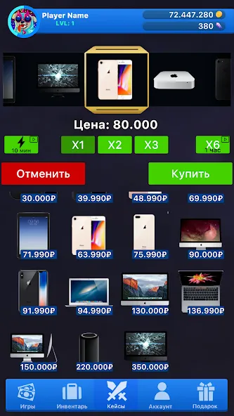 Case Simulator Things 2 [МОД: Много монет, Открытые уровни и Мега MOD] Screenshot 5