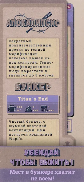 Shelter [МОД: Все открыто, Дополнительные деньги и Меню MOD] Screenshot 3