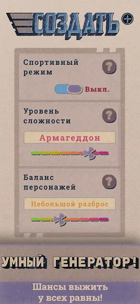 Shelter [МОД: Все открыто, Дополнительные деньги и Меню MOD] Screenshot 4