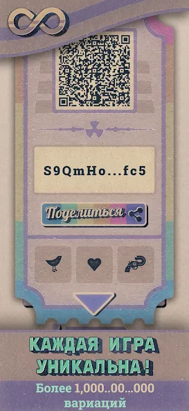 Shelter [МОД: Все открыто, Дополнительные деньги и Меню MOD] Screenshot 5