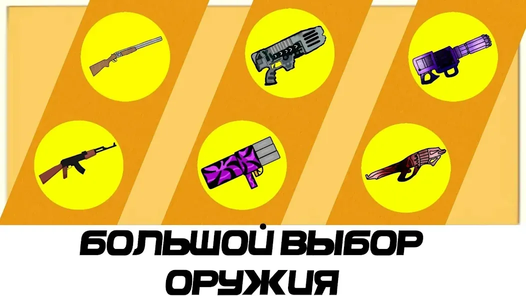 Zombies squards (Зомби отряды) [МОД: Все открыто, Дополнительные деньги и Меню MOD] Screenshot 1