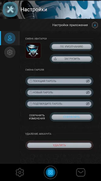 EGC (отдельное случайное число) [МОД: Меню, Бесконечные монеты и Открытые уровни] Screenshot 2