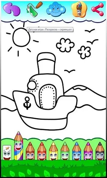 Coloring pages [МОД: Меню, Бесконечные монеты и Открытые уровни] Screenshot 3