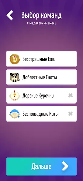 Alias • Элиас [МОД: Деньги, Монеты и Меню MOD] Screenshot 4