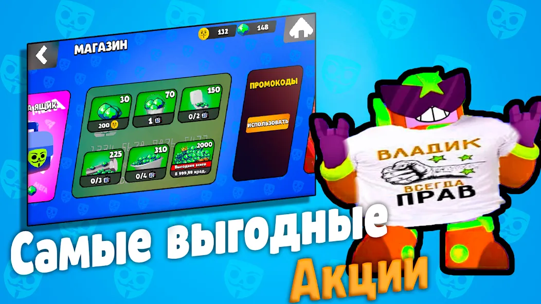 Бабл Квас [МОД: Много монет, Открытые уровни и Мега MOD] Screenshot 2