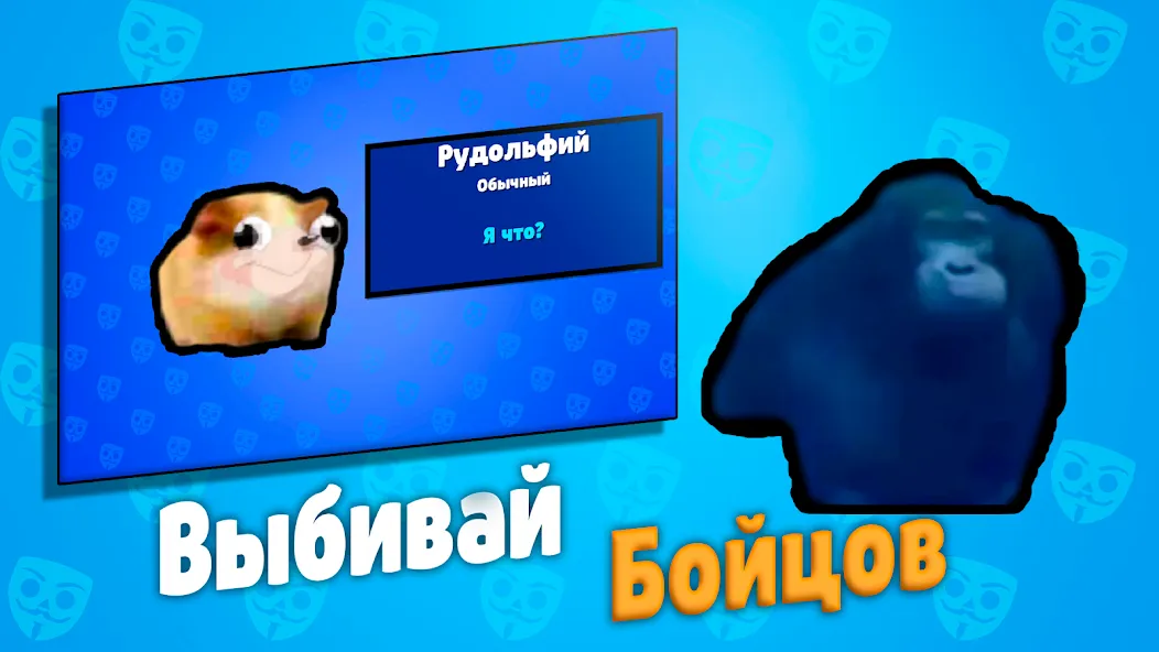 Бабл Квас [МОД: Много монет, Открытые уровни и Мега MOD] Screenshot 4