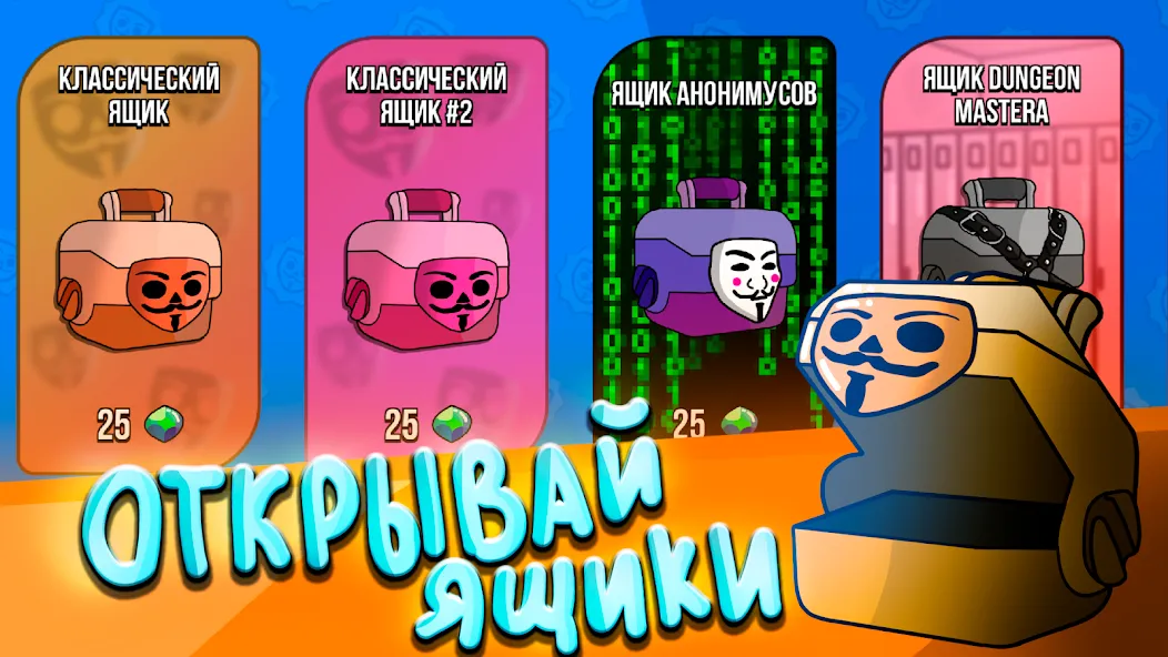 Бабл Квас Ревижн [МОД: Меню, Бесконечные монеты и Открытые уровни] Screenshot 2