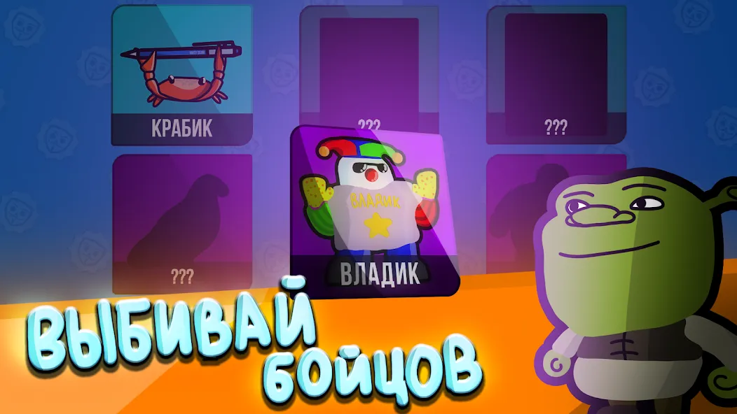 Бабл Квас Ревижн [МОД: Меню, Бесконечные монеты и Открытые уровни] Screenshot 3