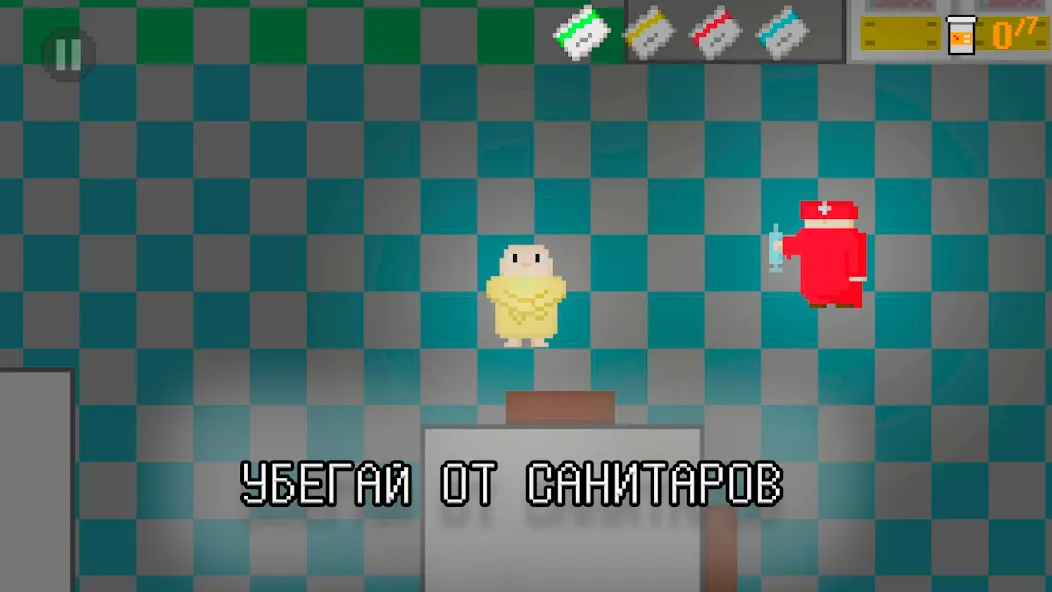 Побег из дурки (Эскейп Фром Дурка) [МОД: Все открыто, Дополнительные деньги и Меню MOD] Screenshot 1