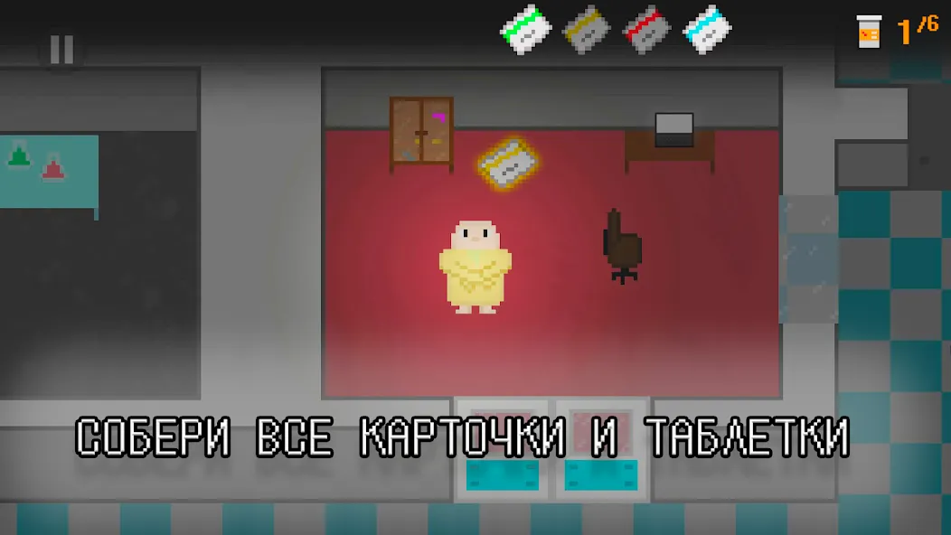 Побег из дурки (Эскейп Фром Дурка) [МОД: Все открыто, Дополнительные деньги и Меню MOD] Screenshot 3