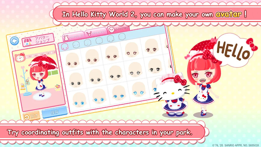 HelloKittyWorld2 Sanrio Kawaii (ХеллоуКиттиВорлд2 Санрио Каваии) [МОД: Деньги, Монеты и Меню MOD] Screenshot 3