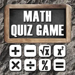 Скачать Math - Quiz Game [МОД: Бесконечные деньги, Монеты и Мега MOD] | Взлом Math - Quiz Game на Андроид