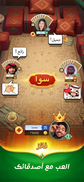 Akh Baloot (Ах Балут) [МОД: Деньги, Монеты и Меню MOD] Screenshot 3
