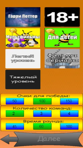 Alias - (Элиас) - Крокодил (Элиас) [МОД: Деньги, Монеты и Меню MOD] Screenshot 1