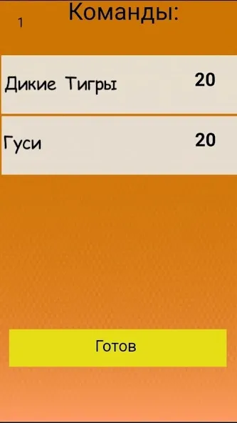 Alias - (Элиас) - Крокодил (Элиас) [МОД: Деньги, Монеты и Меню MOD] Screenshot 3