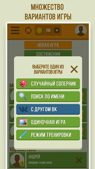 Дуэль Художников: Игры по сети [МОД: Много монет, Открытые уровни и Мега MOD] Screenshot 5