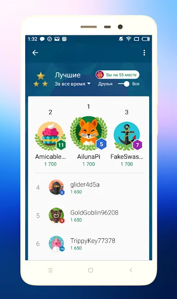 Quiz Battle Brain Pro (Брейн Квест) [МОД: Все открыто, Дополнительные деньги и Меню MOD] Screenshot 5