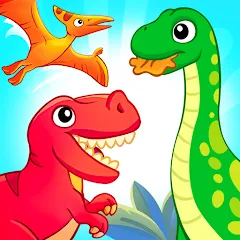 Скачать Dinosaur games for kids age 2 [МОД: Много денег, Монет и Все открыто] | Взлом Dinosaur games for kids age 2 на Андроид