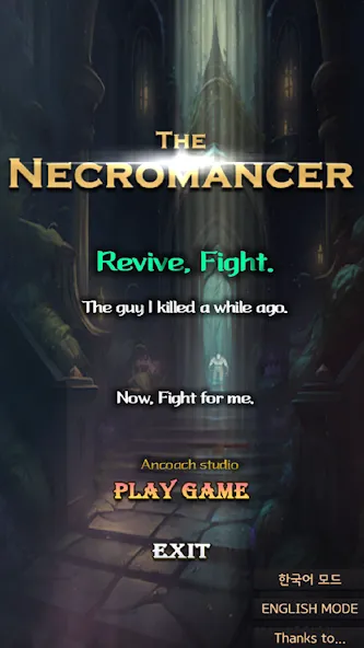 Necromancer RPG (Некромант РПГ) [МОД: Бесконечные деньги, Монеты и Мега MOD] Screenshot 1